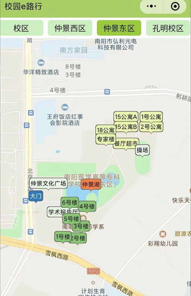 仲景东区校园地图